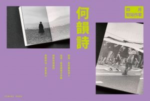設計｜YJ