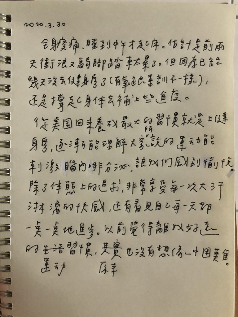 桃夭| 奇迹暖暖Wiki | Fandom, image size:768x1024