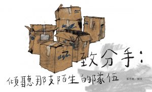 繪圖｜61chi