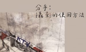 繪圖｜61chi