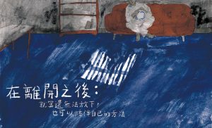 繪圖｜61chi