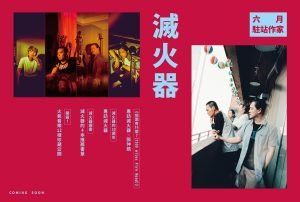 設計｜YJ