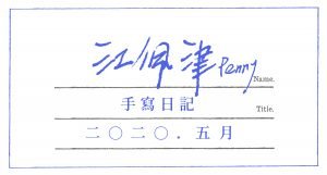 設計｜安比