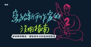 設計｜安比