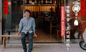 攝影｜安比