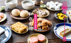 攝影｜房啟智