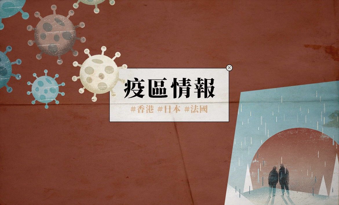 繪圖｜Jofan Liao 廖若凡