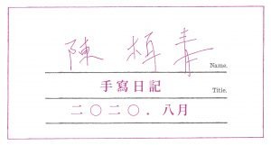 設計｜安比