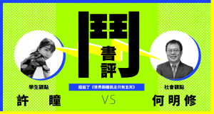 設計｜安比