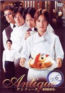 《西洋古董洋菓子店》（富士電視台，2001）