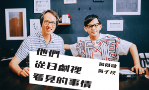 攝影｜小路
