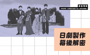 繪圖｜Peter Mann