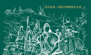 插畫｜楊力龢