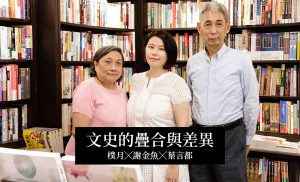 攝影｜wu rené