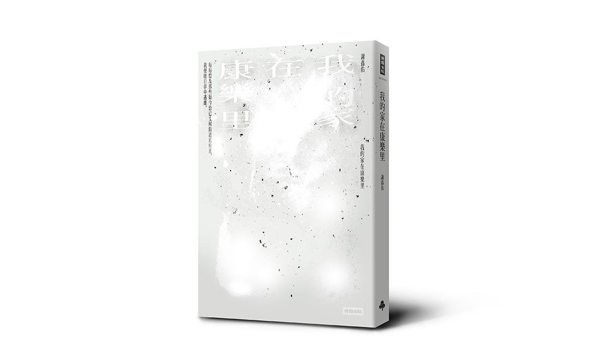 致全世界儿童的一封公开信| 联合国儿童基金会, image size:1170x709