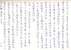 謝凱特_0318